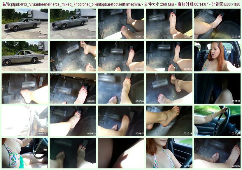ptpnk-913_VivianIreenePierce_mixed_74coronet_bikinitopbarefootselffilmed
